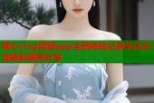 糖心vlog姐姐app全新体验记录生活点滴精彩瞬间分享