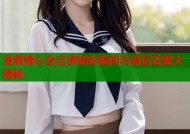 漫展糖心全记录精彩瞬间与幕后花絮大揭秘
