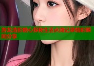 游龙清影糖心探秘生活点滴记录精彩瞬间分享