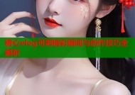 糖心vlog可莉精彩瞬间与创作技巧全解析