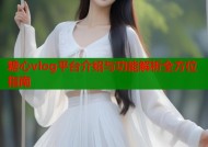 糖心vlog平台介绍与功能解析全方位指南