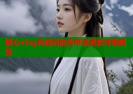糖心vlog充值后能否申请退款详细解答